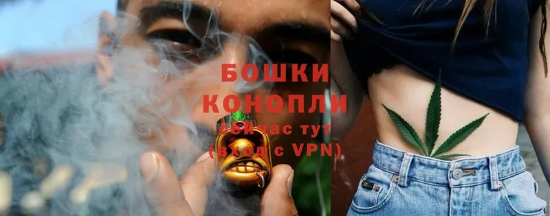 Бошки Шишки Ganja  Касли 